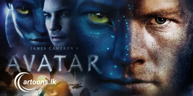Avatar 2009 Sinhala Dubbed Movie | සිංහල හඩකැවූ ඇවටාර් 2009
