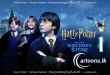Harry Potter 1 Sinhala Dubbed සිංහල හඩකැවූ හැරී පොටර් 1