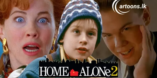Home Alone 2 Sinhala Dubbed Movie | සිංහල හඩකැවූ හෝම් අලෝන් 2 - cartoons.lk