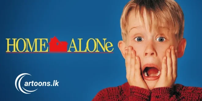 Home Alone Sinhala Dubbed Movie | සිංහල හඩකැවූ හෝම් අලෝන් - cartoons.lk