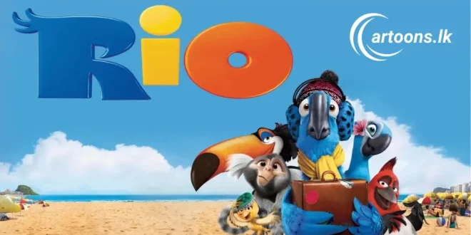 Rio Sinhala Dubbed Movie සිංහල හඩකැවූ රියෝ