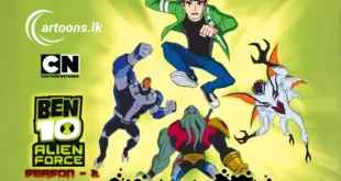 Ben 10 Alien Force Season 3 Sinhala Dubbed Cartoon සිංහල හඩකැවූ බෙන් ටෙන්
