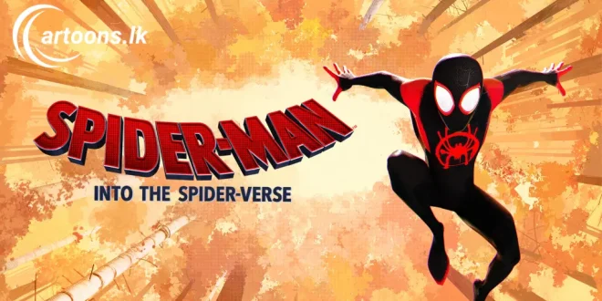 Spider Man Into the Spider Verse Sinhala Dubbed Movie | සිංහල හඩකැවූ ස්ප්‍රයිඩර් මෑන් චිත්‍රපටය - cartoons.lk
