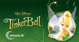 Tinker Bell Sinhala Dubbed Movie | සිංහල හඩකැවූ ටින්කර්බෙල් චිත්රපටය - cartoons.lk